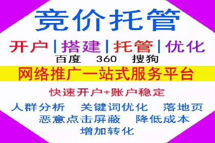 案例分析：SEM优化助力旅游行业营销