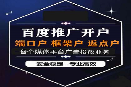 不同时期企业百度推广费用的调整策略——案例分享